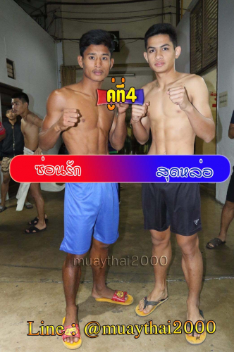 Sonrak_Sudlor_4-1