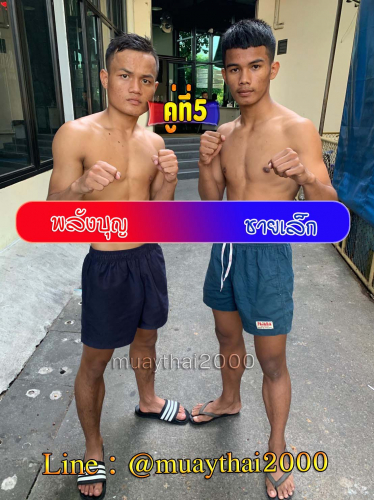 Phalangbun_Chaylek_5-1