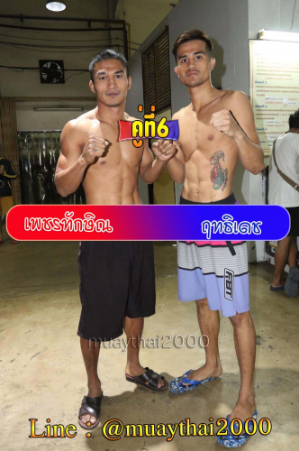 Phetthaksin_Ritthidech_6-1