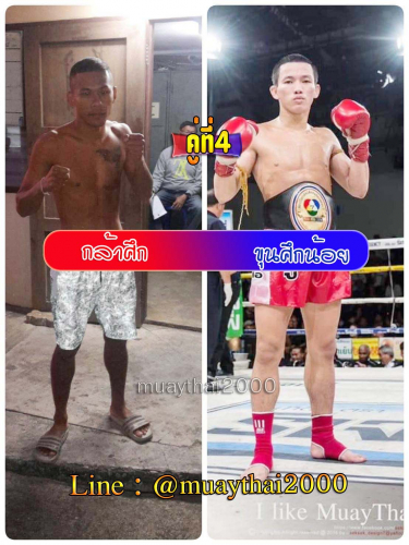 Klasuk_Khunsuknoi_4-1