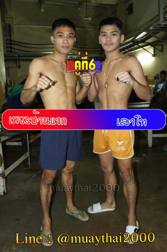 Phetbankheak_Saothor_6-1