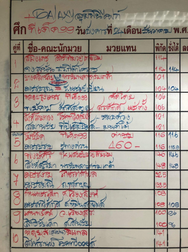 S__34414605