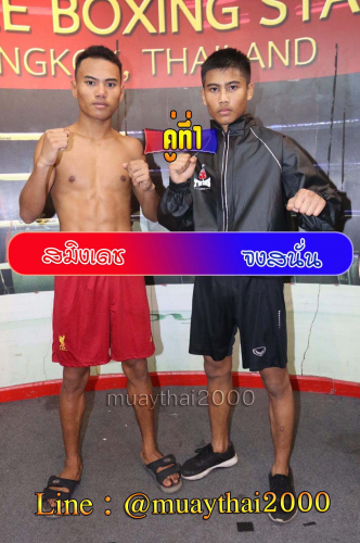 Samingdech_Jongsanan_1-1