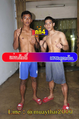 Kaensak_Phetphutahwan_4-1