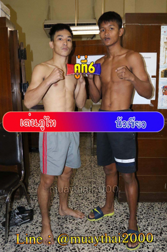 Denphuthai_Buakhiaw_6-1