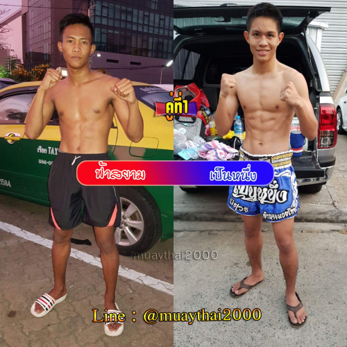 Farsiam_Pennuang_1-1