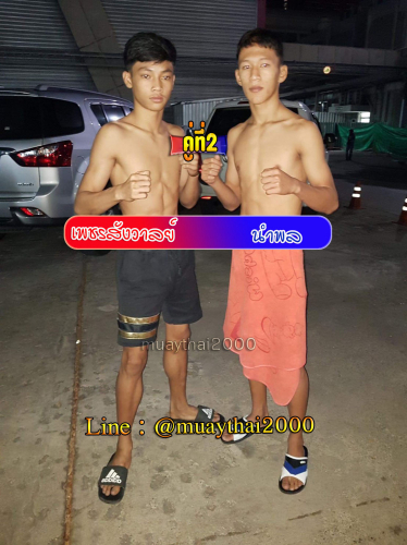 Phetsangwal_Nampol_2-1