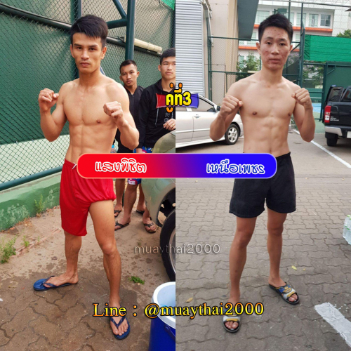 Saengphichit_Nuaphet_3-1