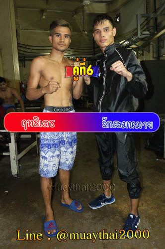 Rittidech_Raksommay_6-1