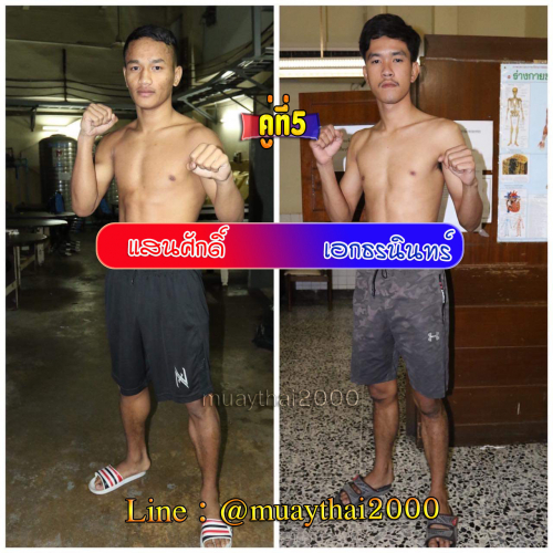 Saensak_Ekthoranin_5-1