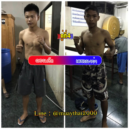 Donsak_Phetnayar_4-1