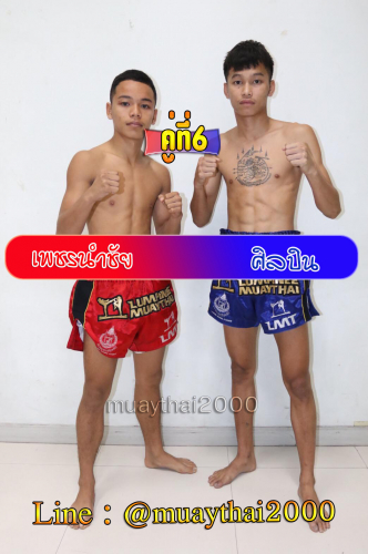 Phetnamchai_Sillapin_6-1