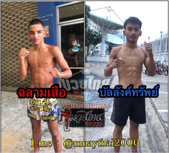 Chalamsua_Banlangsab-2