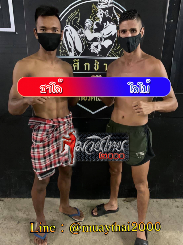 Chardor_Lobo_4-1