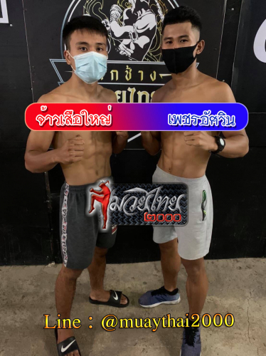 Jawsuayai_Phetaswin_3-1