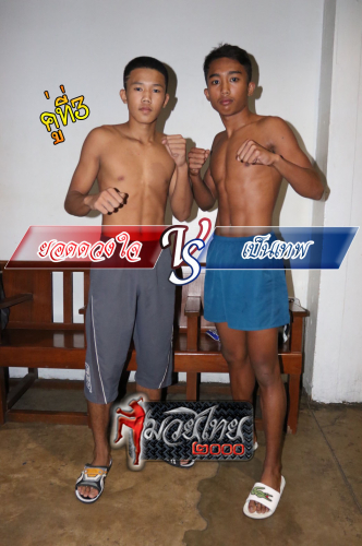 Yodduangjai_Penthep_3-1