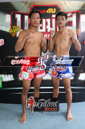 Kaomongkhol_Khemphet_3-1