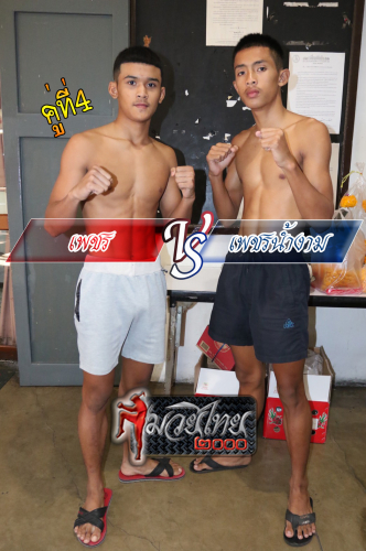 Phet_Phetnamngam_4-1