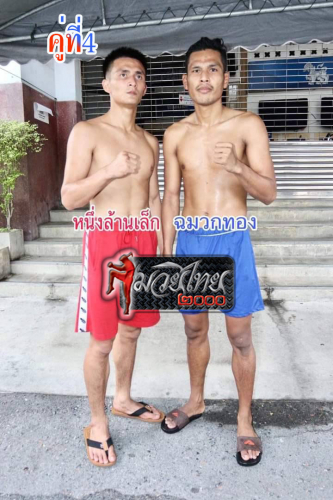 Nuanglanlek_Chamuakthong_4-1