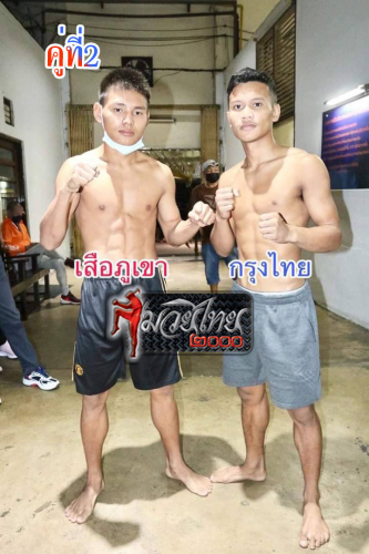 Suaphukhao_Krungthai_6-1