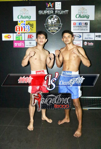 Chatchai_Surachai_3-1