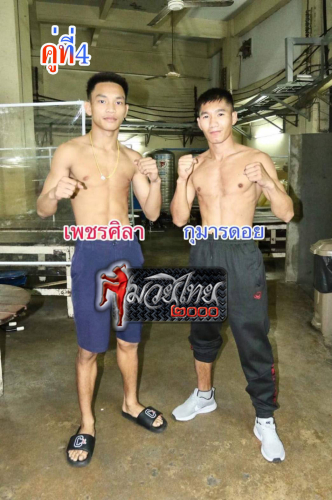 Phetsila_Kumandoi_4-1