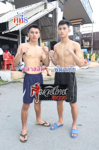 Classik_Phatthanahchai_8-1
