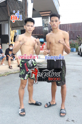 Nuasila_Yodkhunsuk_1-1