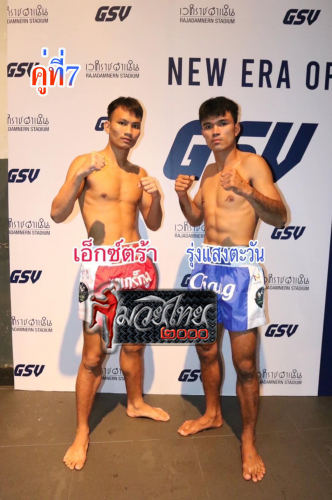 Exstra_Rungsaengtahwan_7-1