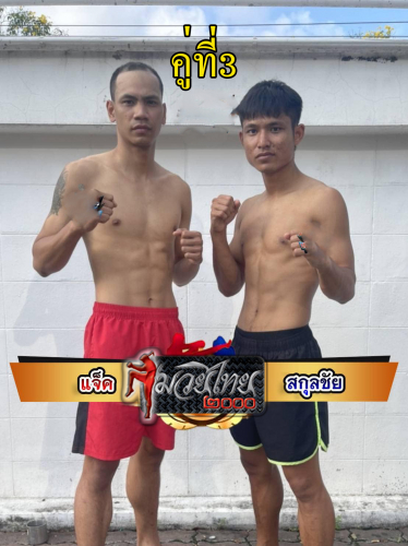 Jake_sakulchai_3-1