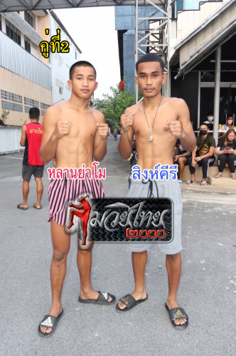 Lanyamo_Singkhiri_2-1