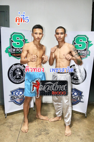 Q-Thong_Phetsarit_5-1