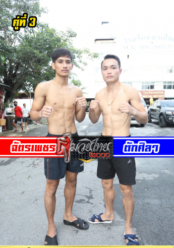 Chatphet_Taksila_3-1