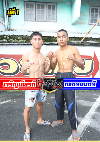 Jaroenkiat_Phetmontre_5-1