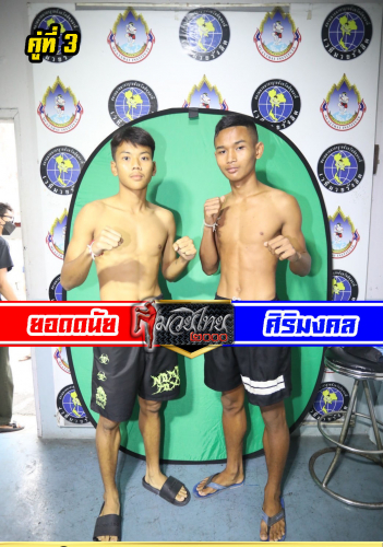 Yoddanai_Sirimongkhol_7-1