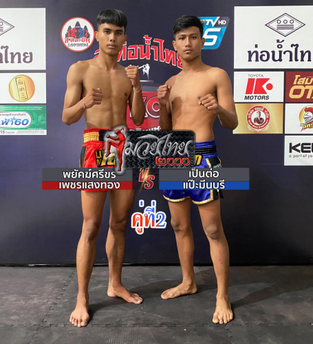 Phayaksrikhon_Pentor_2-1