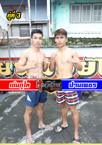Denphuthai_Panphet_3-1