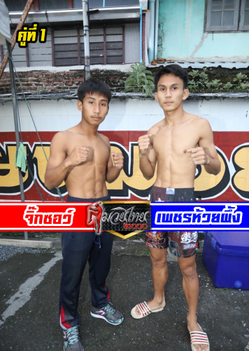 Jiksaw_Phethuaypoung_1-1