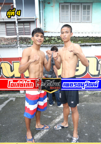 Olelek_Phetanuwat_4-1