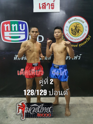 Deddiaw_Jangko_2-1