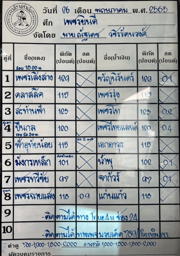S__34875660