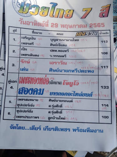S__34931045