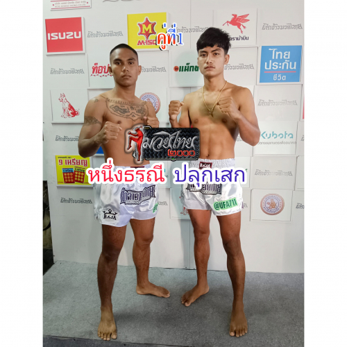 Nuangtorani_Pluksek_1-1