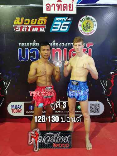 Pongsiri_Yelte_3-1