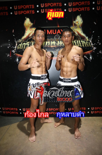 Kongklai_Kulabdam_7-1