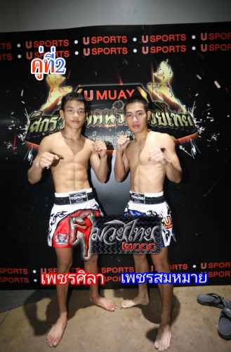 Phetsila_Phetsommay_2-1