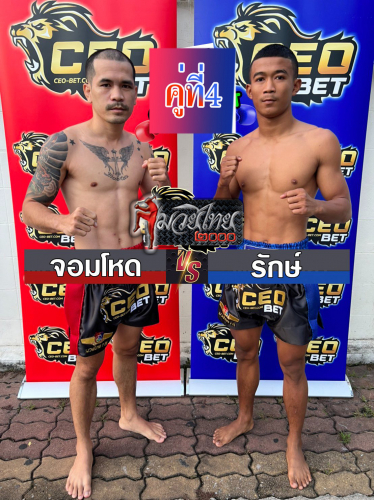 Jomhod_Rak_4-1