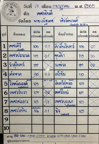 14448091