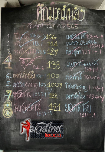 S__4874243