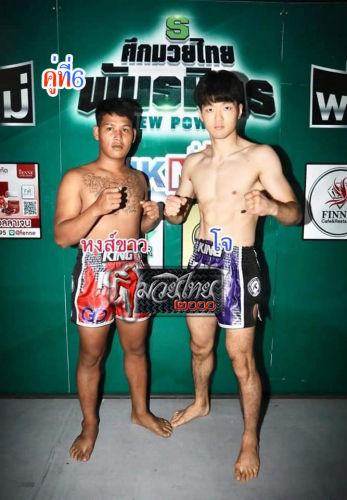 Hongkhaw_Jo_6-1